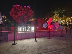 -闽江夜游台江旅游码头