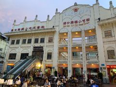 -海口骑楼小吃街