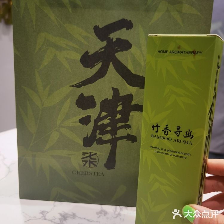 熊猫竹香奶茶