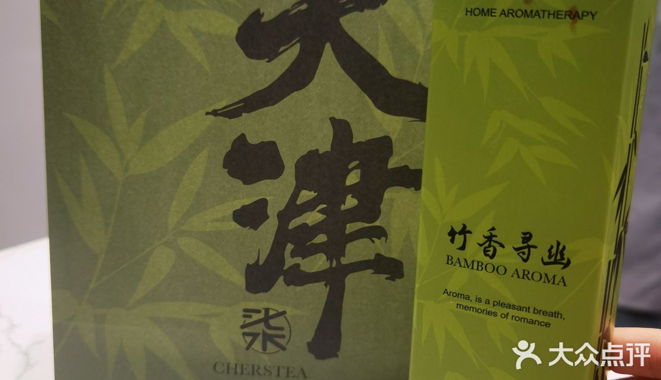 熊猫竹香奶茶