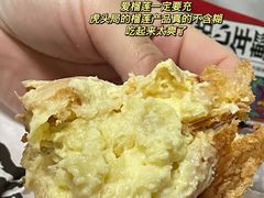 -虎头局·渣打饼行(五一新干线店)