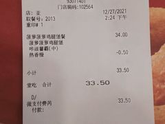 -德克士(腾达店)