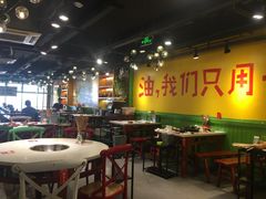 大堂-钢管厂五区小郡肝串串香(南山店)