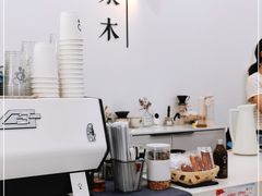 -浆木咖啡馆(湘子庙街店)