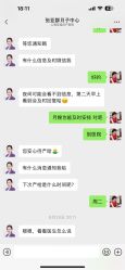 -上海百佳母婴护理中心