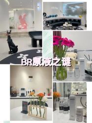 -RUMI日弥美容会所