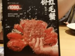 -本逸·割烹料理(湖墅店)