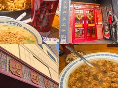 -老雒阳面馆·水席·洛阳菜(王城路店)