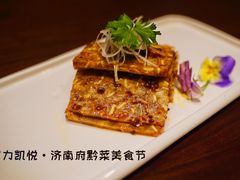 -济南富力凯悦酒店