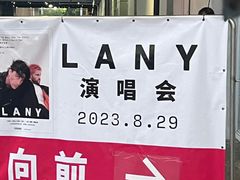 -国家会展中心（上海）虹馆EH