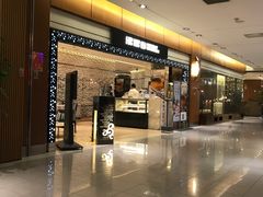 -鼎鼎香·港式火锅(北京SKP店)