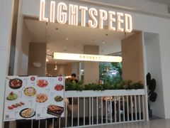 门面-吕氏疙瘩汤·海鲜新鲁菜(凯德mall新都心店)