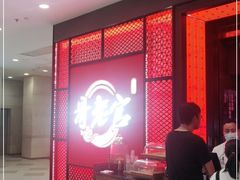 -哥老官重庆美蛙鱼头(虹口龙之梦店)