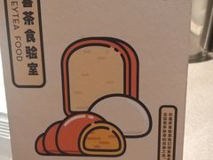 -喜茶(深圳东门1234店)