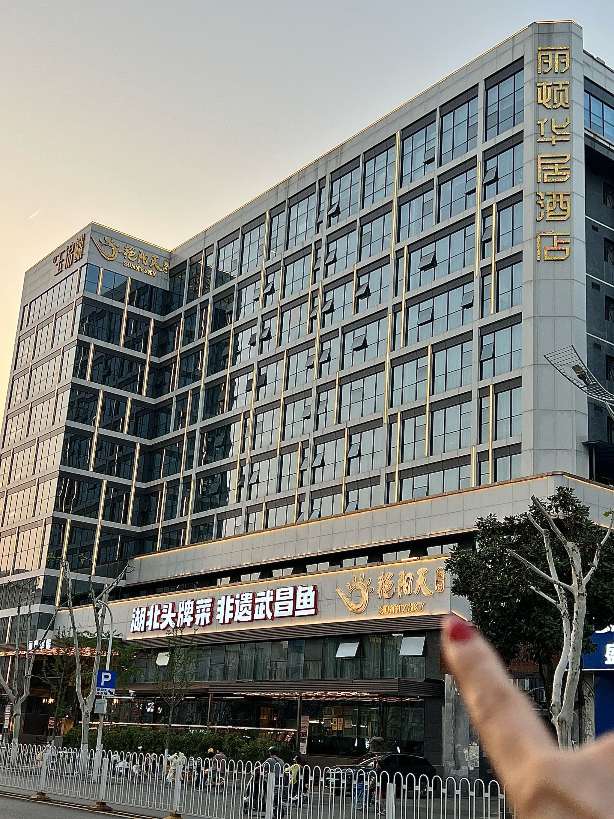 真的是从小吃到大,聚餐宴请排面拉满❗️