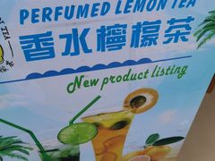 -澳门长洲糯米糍(柯打苏沙街店)