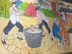 -柞水洋芋糍粑