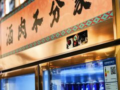 -何妹湿辣牛肉·粤式烧烤砂煲(桂雅路店)