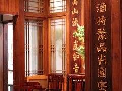 -成隆行·蟹王府(九江路店)