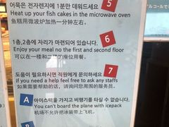 -古来思鱼饼