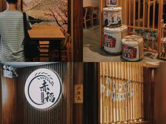 门面-赤稻·日式料理(禅城店)