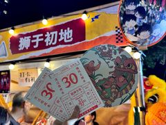 -兆祥公园