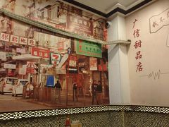 -广信牛奶甜品世家(台东店)