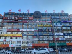 -服务大楼冷面(延大店)