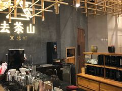 大堂-去茶山
