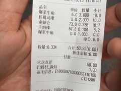 -读酥世家(宛平南路店)