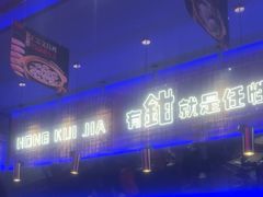 -红盔甲·小龙虾(车公庙店)