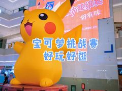 -长沙悦方ID MALL