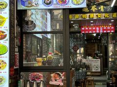 -梧州双钱龟苓膏(老街店)