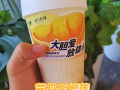 -树夏(金楠天街店)