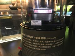 -上海无线电博物馆