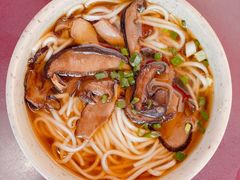 香菌面-大石人家鱿鱼面馆(大石西路总店)