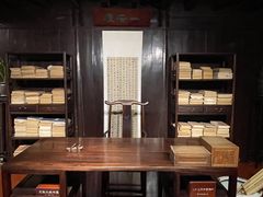-天一阁博物院
