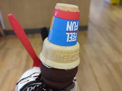 -DQ·蛋糕·冰淇淋(湖景东路店)