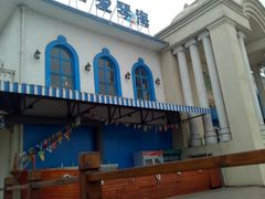 -爱琴海假日餐厅(八里湖婚礼公园店)