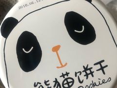 -味多美蛋糕(阜成门店)