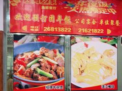 -四海之家(蛇口店)