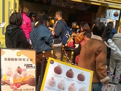-85度C(生甜甜圈研究工坊·上海局门店)