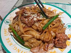 -西关明记肠粉·亚洲地标美食(北京路店)