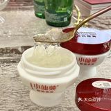 我的保养小tips|小仙炖西北首店落座赛格啦！
