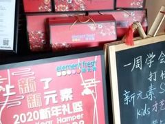 -新元素(丽都店)