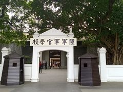 -黄埔军校旧址纪念馆