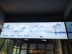 门面-鲜塘宴·千岛湖大鲫鱼(南湖店)