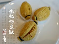 -唐阁海景中餐厅·早茶·粤菜•生日聚餐(海口朗廷酒店)