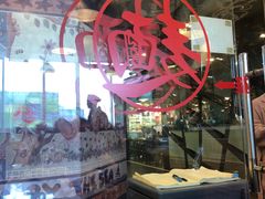 -文三里屯面馆(三里屯店)