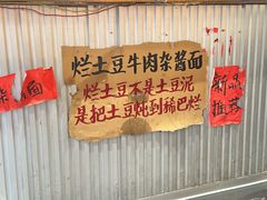 -鞠老头钵钵面(大坪店)